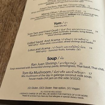Prik Hom - 2024 June-September menu - Thai Near Me - San Francisco, California