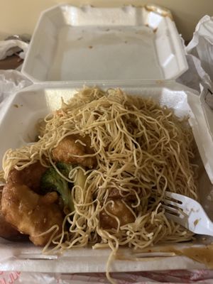 North Sea Chinese Restaurant by null