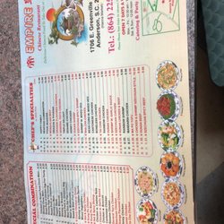 Empire Chinese Restaurant - Menu