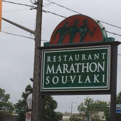Restaurant Marathon Souvlaki - La place !