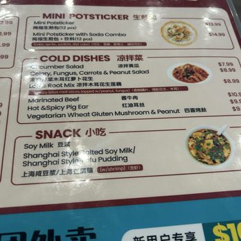Mini Potstickers - Menu - Chinese Near Me - San Francisco, California Mini Potstickers - Menu - Chinese Near Me - San Francisco, California