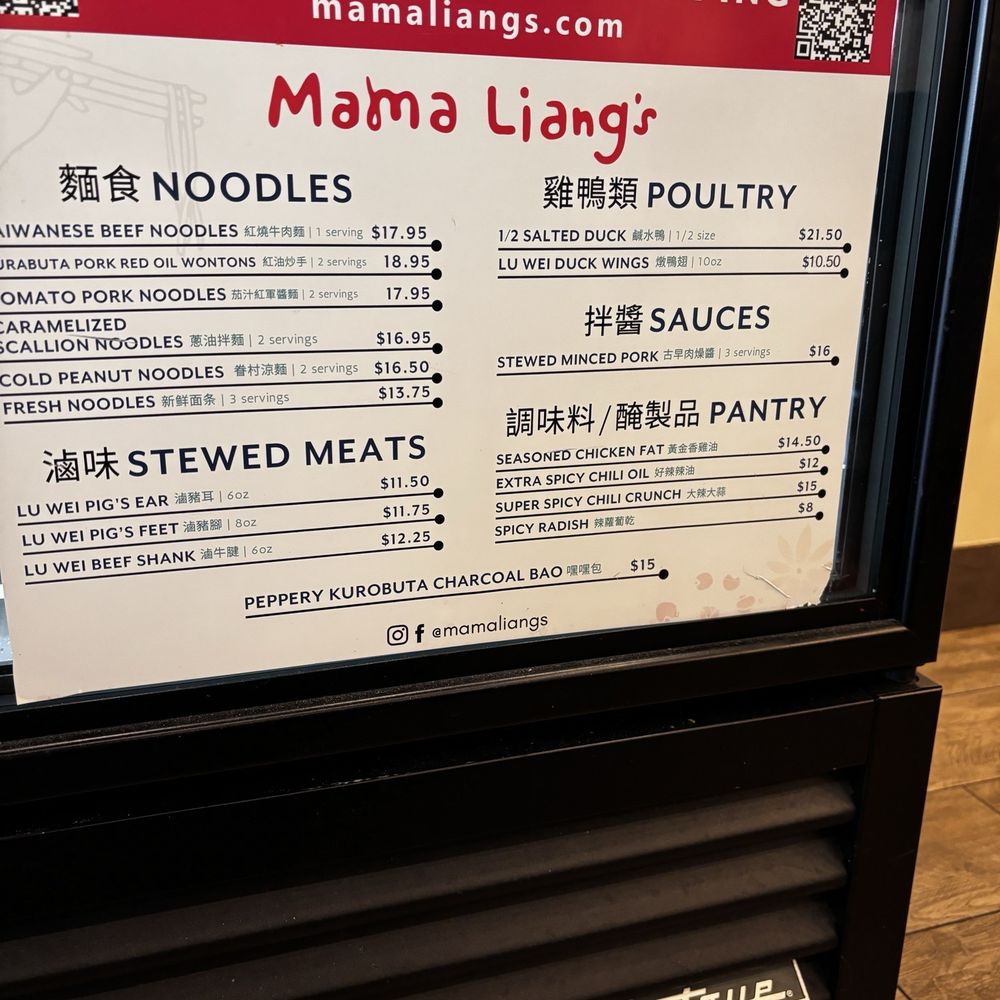 Liang's Village - Frozen item prices - Taiwanese Near Me - Cupertino, California Liang's Village - Frozen item prices - Taiwanese Near Me - Cupertino, California