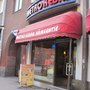 Photo of Metro Fast Food