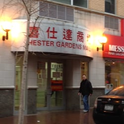 106 Mott Street Mall Entrance