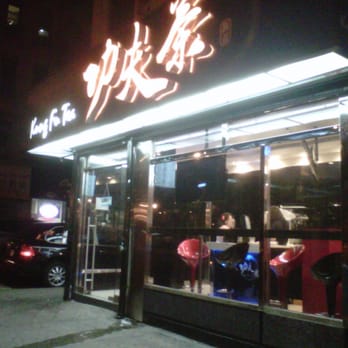 Kung Fu Tea - Coffee & Tea Near Me - New York, New York Kung Fu Tea - Coffee & Tea Near Me - New York, New York