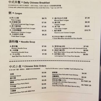 WeChat Cafe - Breakfast Menu 1 - Cafes Near Me - El Monte, California WeChat Cafe - Breakfast Menu 1 - Cafes Near Me - El Monte, California