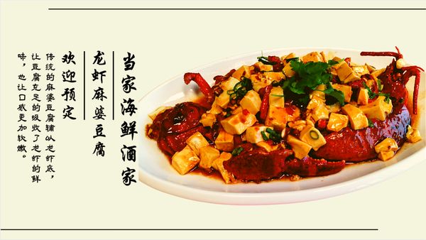 Chef's Choice Seafood Restaurant by null