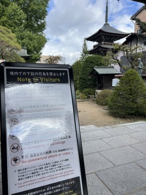 Hida Kokubun-ji Temple by null