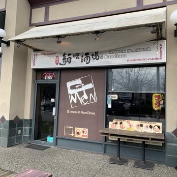 G-men Ramen - Outside - Ramen Near Me - Richmond, British Columbia G-men Ramen - Outside - Ramen Near Me - Richmond, British Columbia