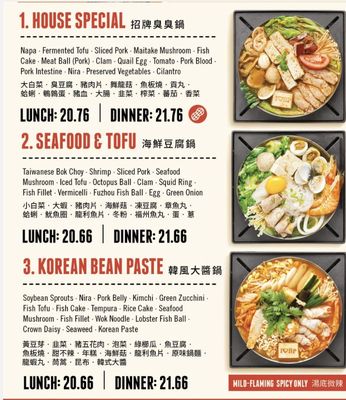 Menu photo 3 Boiling Point Fremont, CA
