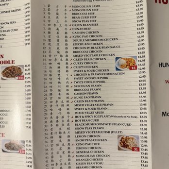 Hunan Village - Lunch special - Chinese Near Me - Oakland, California Hunan Village - Lunch special - Chinese Near Me - Oakland, California