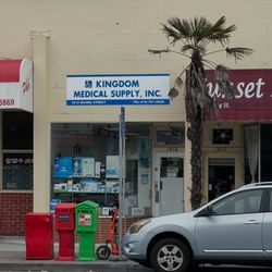 Kingdom Medical Supply