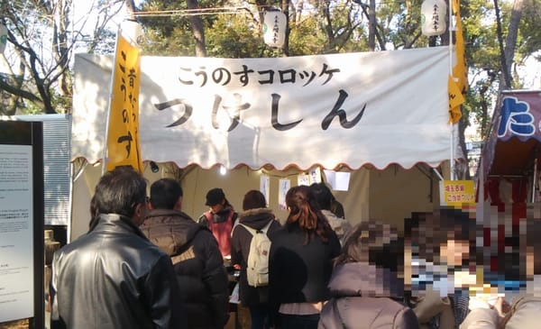 Zojo-ji Temple by null