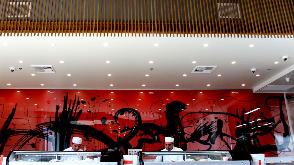 Kabuki Japanese Restaurant