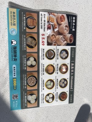 Menu photo 3 Dim Sum Box SG San Gabriel, CA