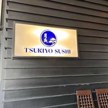 Tsukiyo Sushi - Front door - Sushi Bars Near Me - Los Angeles, California