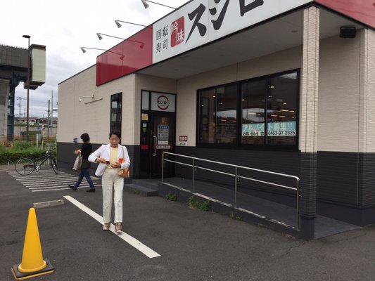 スシロー スシロー、5月13日と14日に全651店舗で一斉休業 未来型万博店は