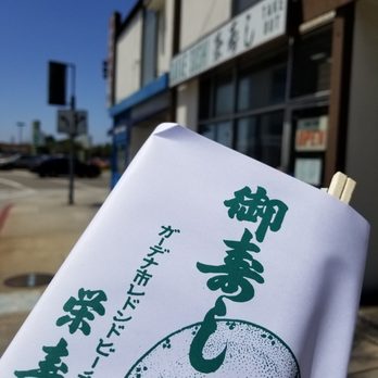 Sakae Sushi - Japanese Near Me - Gardena, California Sakae Sushi - Japanese Near Me - Gardena, California