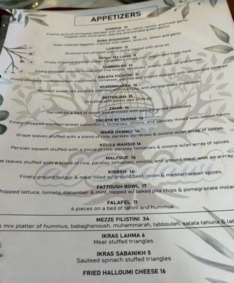 Menu photo 1 Al Badawi New York, NY Menu photo 1 Al Badawi New York, NY