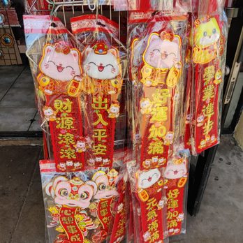 HP Supplies - New years - Gift Shops Near Me - San Gabriel, California