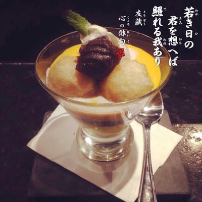 KINKA IZAKAYA MONTREAL by null