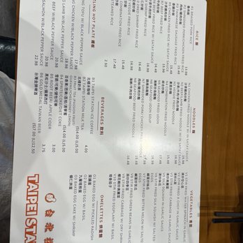 Taipei Station - Chinese Near Me - Fremont, California Taipei Station - Chinese Near Me - Fremont, California