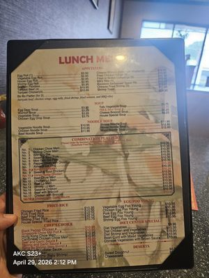 Menu photo 1 China Palace Kernersville, NC Menu photo 1 China Palace Kernersville, NC