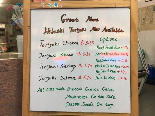 Menu photo 1 China House Plus Garfield, NJ
