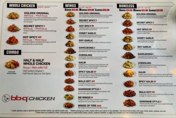 Menu photo 4 bb.q Chicken Lincoln Park Chicago, IL