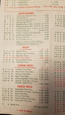 Menu photo 8 Hong Kong Restaurants Bushnell, FL Menu photo 8 Hong Kong Restaurants Bushnell, FL