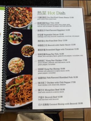 Menu photo 4 Jade Dumpling & Noodle House Eugene, OR Menu photo 4 Jade Dumpling & Noodle House Eugene, OR