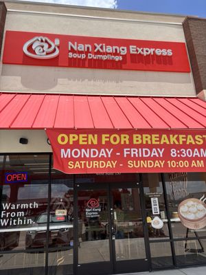 Nan Xiang Express - Cypress, TX by null