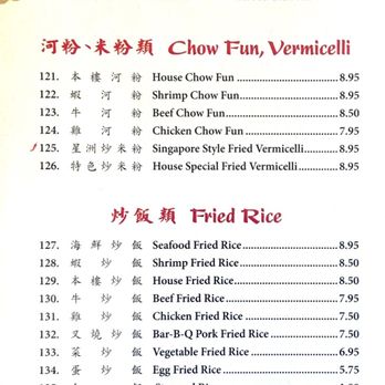 Chef Chen - Chef Chen Menu April 2020 page 6 - Chinese Near Me - Montebello, California