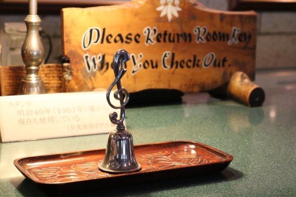 Nikko Kanaya Hotel by null