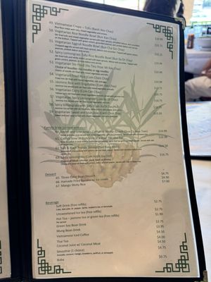 Menu photo 6 Pho Ginger Albuquerque, NM