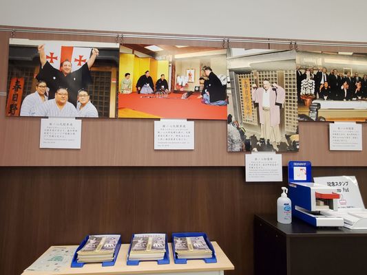 Sumō Museum by null