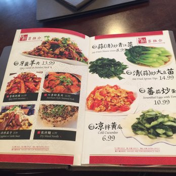 Szechwan Kitchen - Menu - Asian Fusion Near Me - Covina, California Szechwan Kitchen - Menu - Asian Fusion Near Me - Covina, California