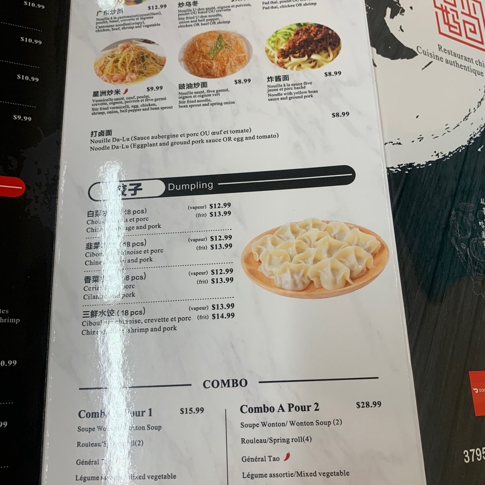 Hong Mère - Menu on Aug 20 2022 . - Chinese Near Me - Verdun, Quebec Hong Mère - Menu on Aug 20 2022 . - Chinese Near Me - Verdun, Quebec