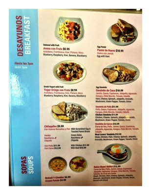 Menu photo 1 Dulce Mami Cafe Cicero, IL Menu photo 1 Dulce Mami Cafe Cicero, IL