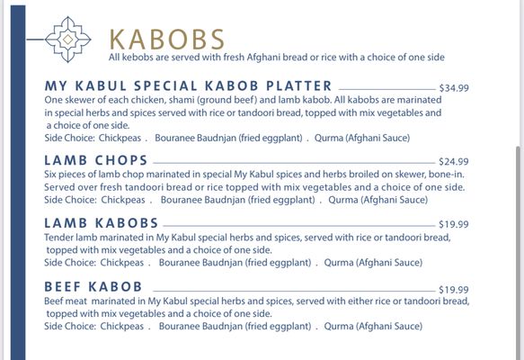 Menu photo 3 My Kabul Restaurant and Cafe Laurel, MD Menu photo 3 My Kabul Restaurant and Cafe Laurel, MD