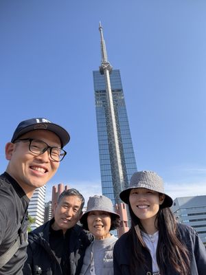 Fukuoka Tower by null