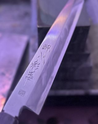 Korin by null Korin by null