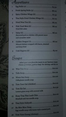 Menu photo 5 Siam Cuisine by Jaruwan Bellevue, NE Menu photo 5 Siam Cuisine by Jaruwan Bellevue, NE