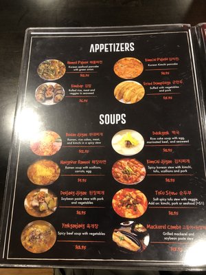 Menu photo 5 The Koop Camp Hill, PA Menu photo 5 The Koop Camp Hill, PA