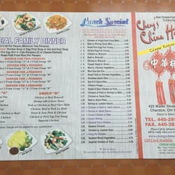 China House - Front page of menu