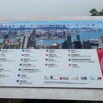 凌霄閣 - View - Shopping Centers Near Me - Hong Kong, HK 凌霄閣 - View - Shopping Centers Near Me - Hong Kong, HK