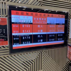 漢和韓國料理 - Price for the BBQ Buffet in HK$