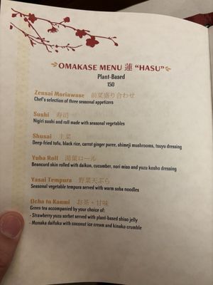 Menu photo 6 Takumi-Tei Lake Buena Vista, FL
