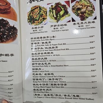 Long Yu Seafood Restaurant - Chinese Near Me - Flushing, New York Long Yu Seafood Restaurant - Chinese Near Me - Flushing, New York