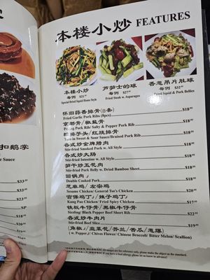 Menu photo 7 Long Yu Seafood Restaurant Flushing, NY Menu photo 7 Long Yu Seafood Restaurant Flushing, NY
